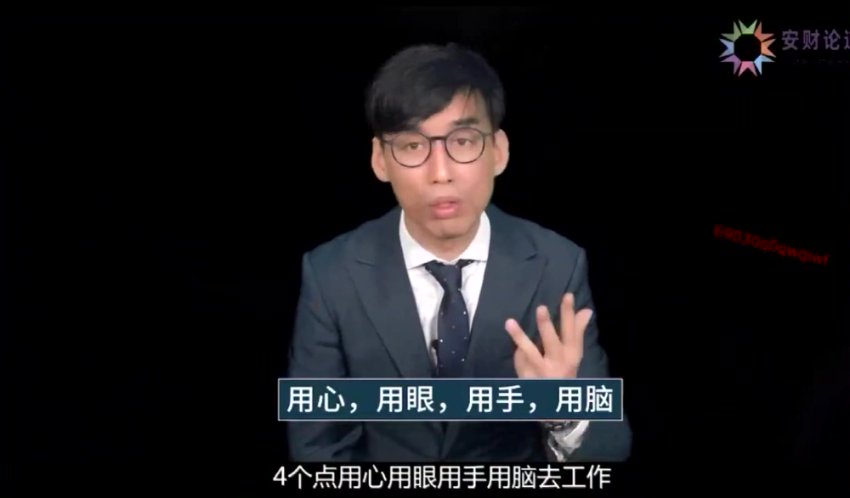 10位CFO经验谈：财务精英进阶指南