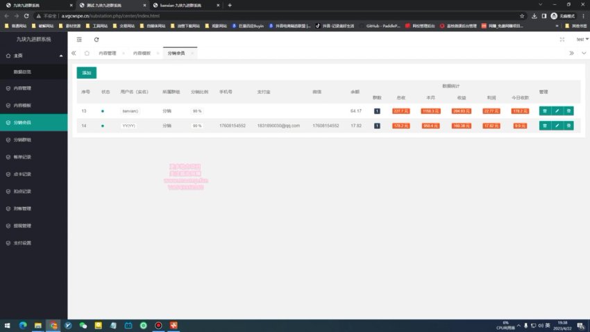 短视频美女号全自动变现教程：日赚500+秘籍