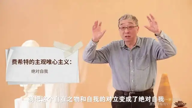 赵林教授西方哲学课：从古希腊到现代哲学全解析