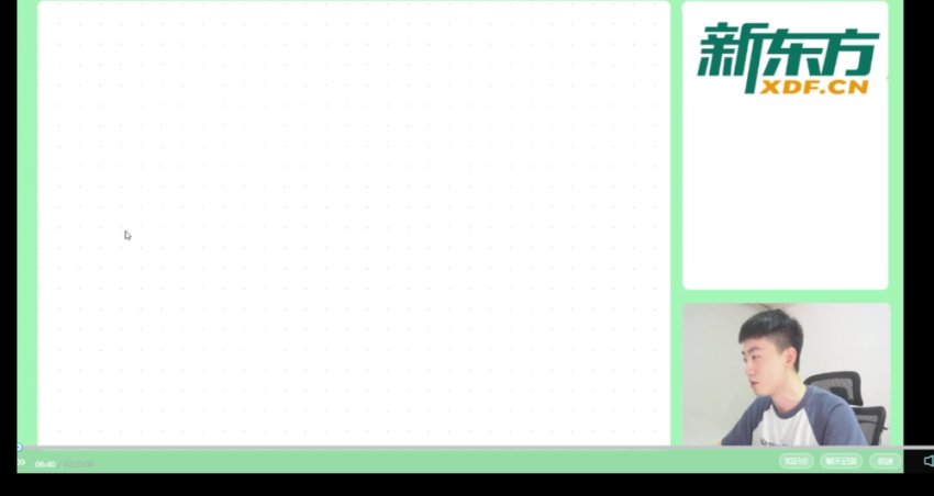 2024黄夫人物理暑假班全套教程