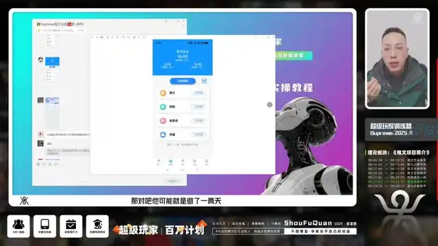 小说推文从入门到精通：SEO优化全攻略