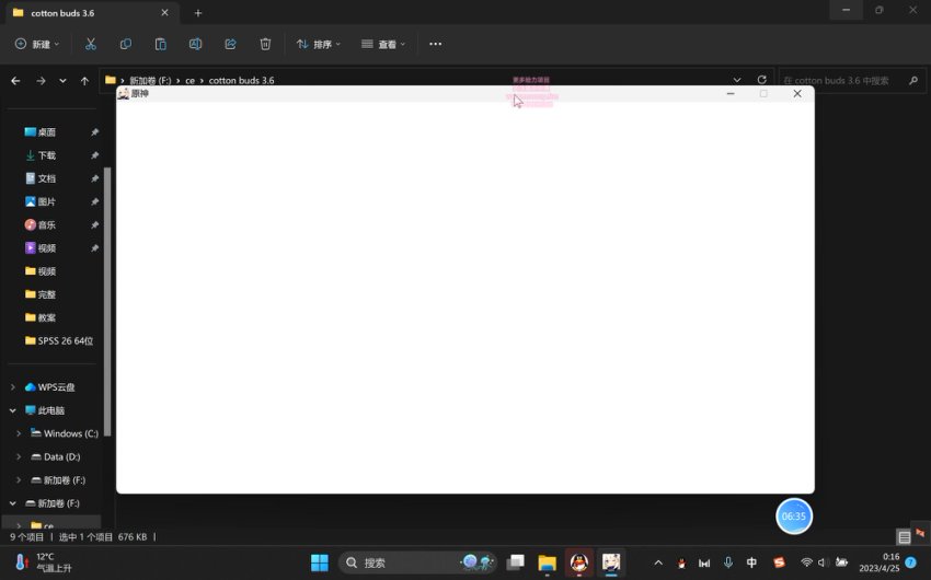 原神自动挂机脚本：日赚100+轻松实现