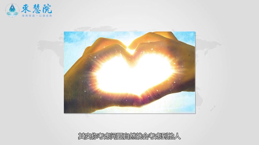 商业伦理与决策智慧68讲：东西方哲学实战课