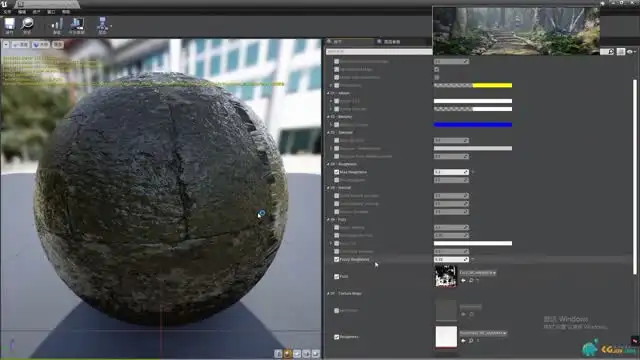 UE4动画实战教程：郑佳老师带你精通虚幻引擎动作设计