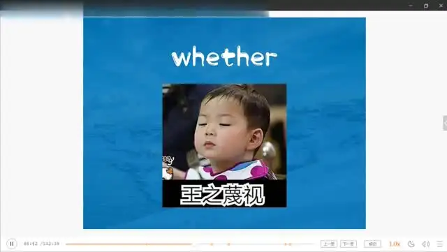 崔妍高一英语寒假班8讲全解析