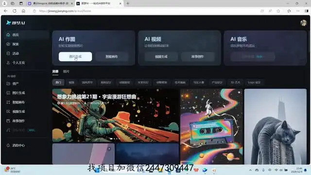 AI乡野视频创业：日赚1000+的变现秘籍