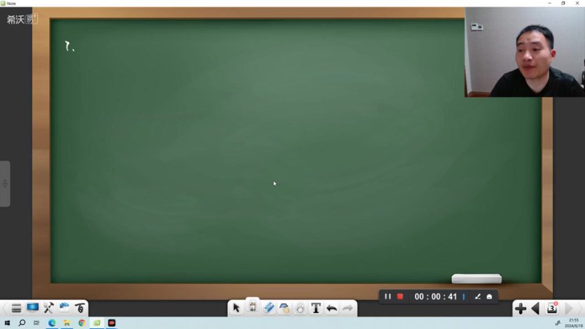 2024陈祖维初中数学联赛春季班全套课程+讲义