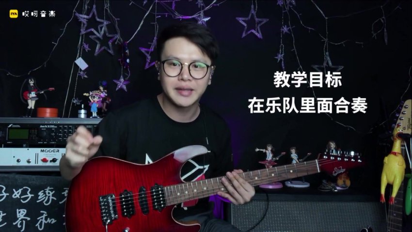 Niko小烨职业吉他教程：10种风格伴奏实战精讲