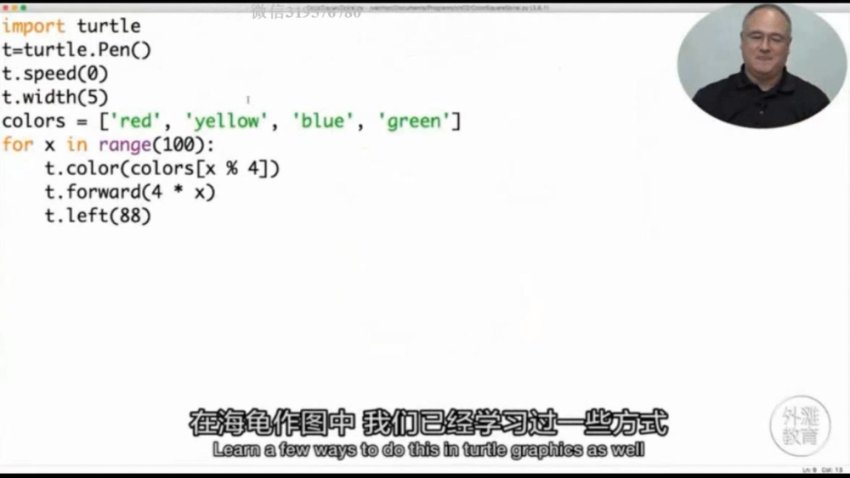 【8-15岁编程入门】Python趣味编程65讲：游戏开发+AI项目实战