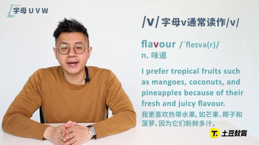 李连星英语发音课：音标+字母发音全套教程