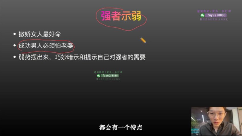 安先生自媒体实战课：28节社群运营与爆款创作