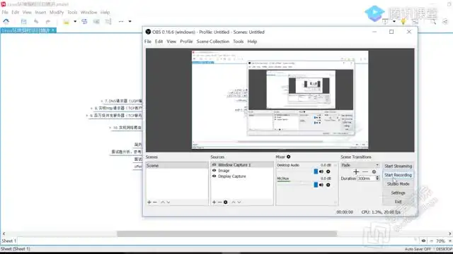 零声C/C++企业级项目实战班：多项目集成开发与高级技术精讲