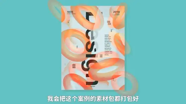 Photoshop与Illustrator设计实战：从入门到精通