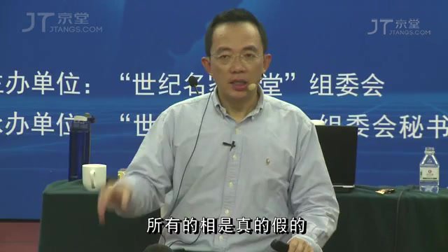 乔布斯禅宗智慧16讲：创新营销与商业哲学