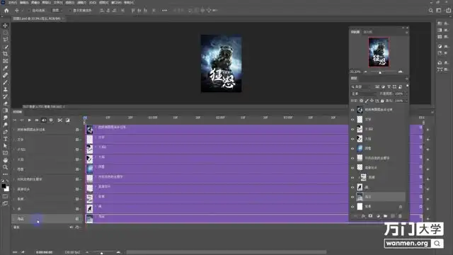 Photoshop全攻略：9大模块+100+实战技巧，从入门到精通