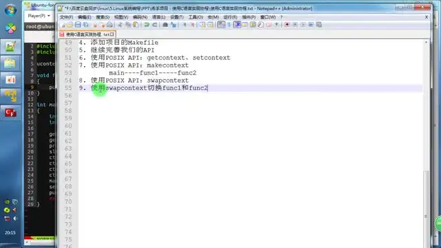 Linux系统编程实战：15.9GB源码课件