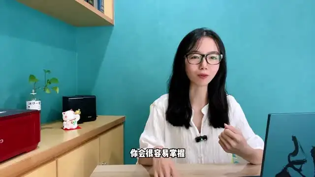 AI职场提效：工具与实战全攻略