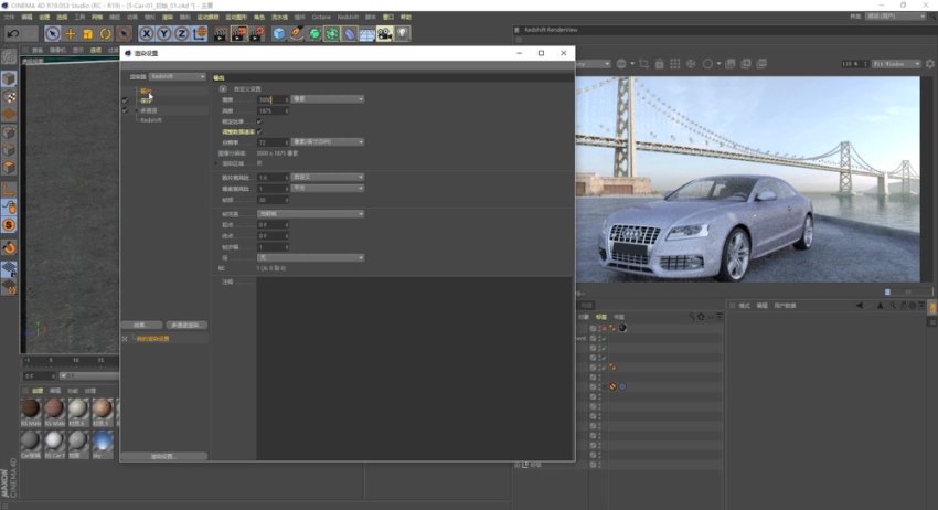 老梁Redshift for Cinema 4D渲染实战教程
