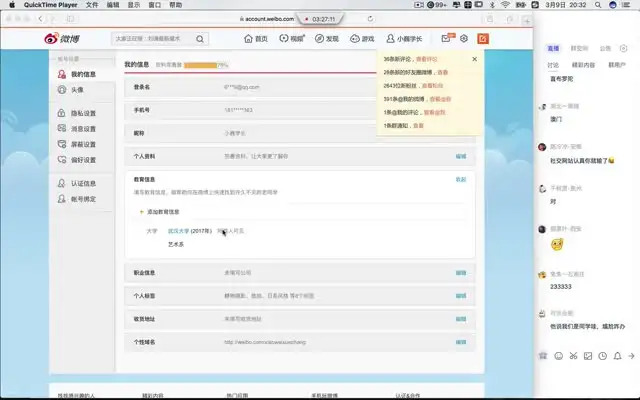 小巍学长摄影课：从零到精通的摄影技巧全攻略