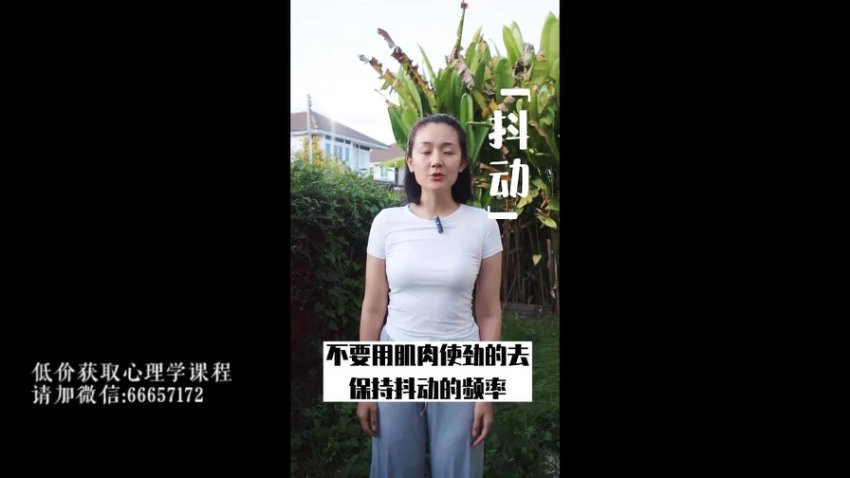 奥南朵亲授：爱自己深度疗愈大师班