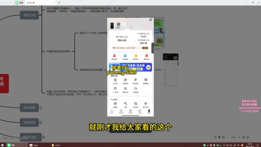 0成本纸巾批发副业：月入数千实操指南