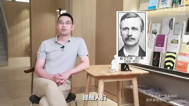 刘海龙教授《传播理论通识课》：解码现代传播与媒体影响