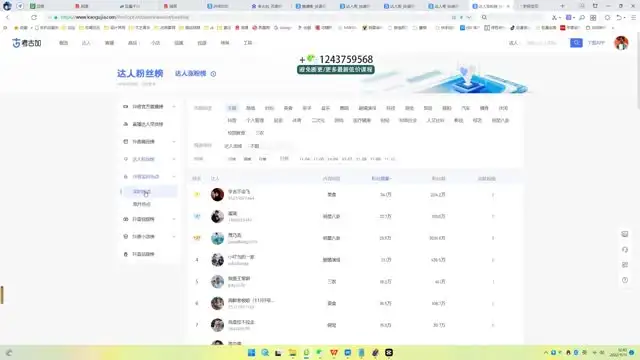 《2024抖音剪映与短视频实战：从0到百万粉丝的算法与运营秘籍》