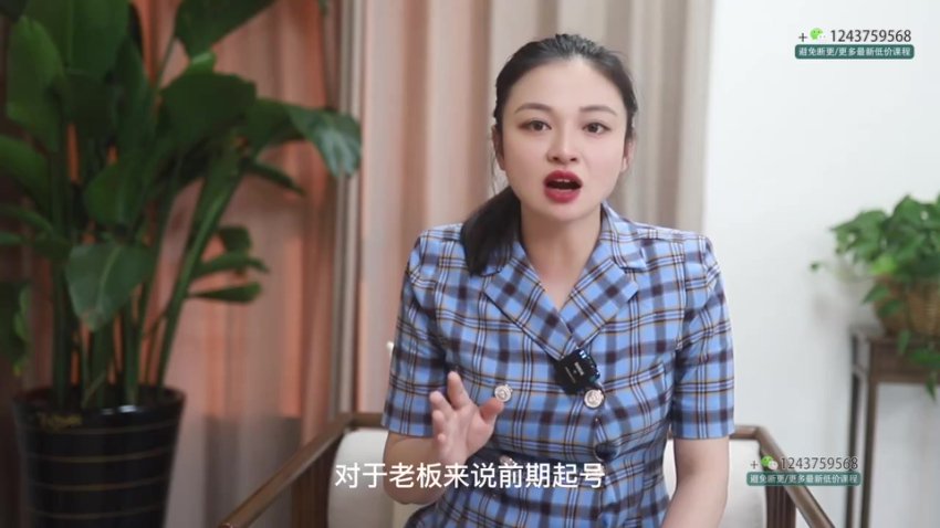 潇潇(老板创始人个人IP操盘攻略)将你的商业在抖音重做一遍