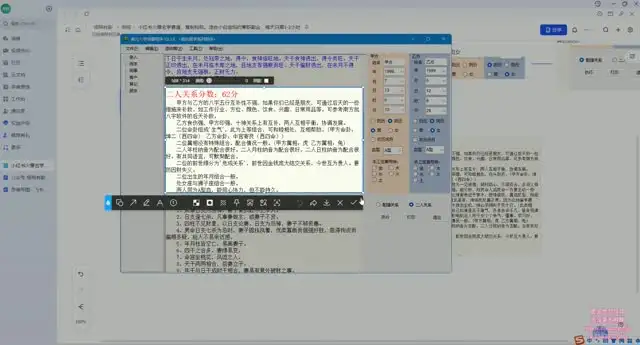 小红书玄学赛道：小白宝妈轻松兼职指南