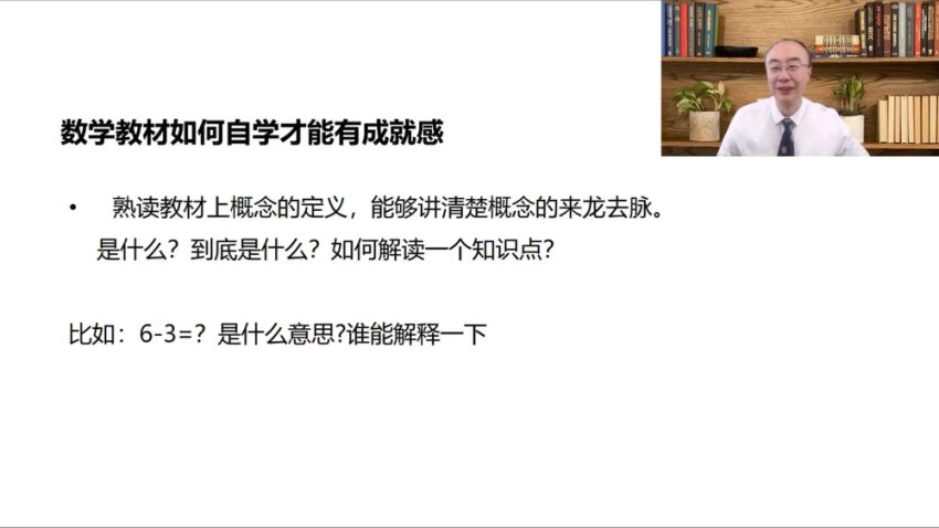 数学重点突破5套：激发兴趣+培养习惯+提升计算力