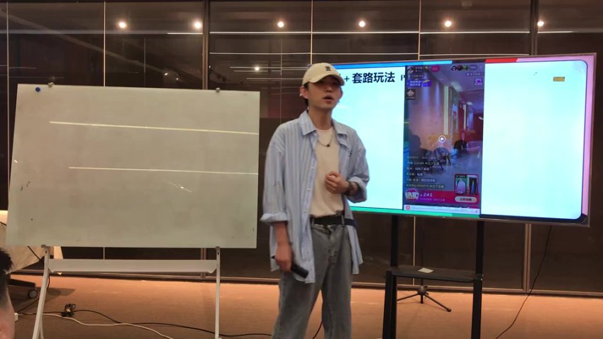 主播人设变现与起号运营实战指南