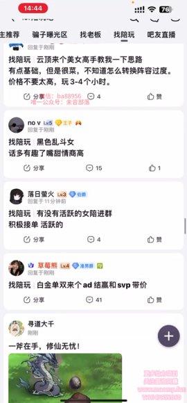 英雄联盟LOL大乱斗陪玩赚钱指南：月入过万秘籍