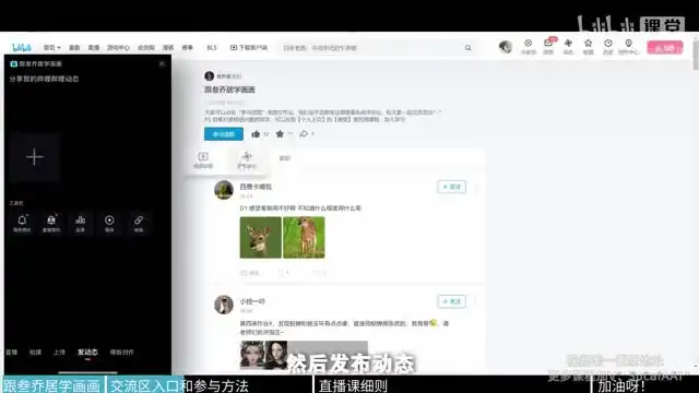 游戏美宣级古风头像绘制全攻略：从基础到高级技巧