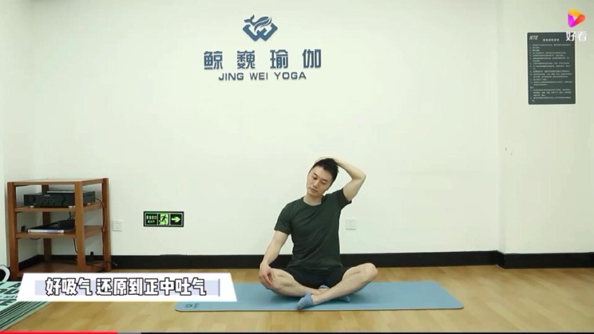 肩颈训练：3步改善疼痛，练出美人肩气质