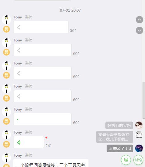 北大学霸内训营：21天构建知识管理系统