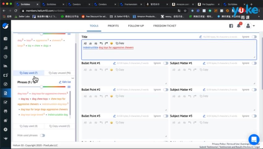 2023亚马逊运营实战课：从入门到高阶全攻略