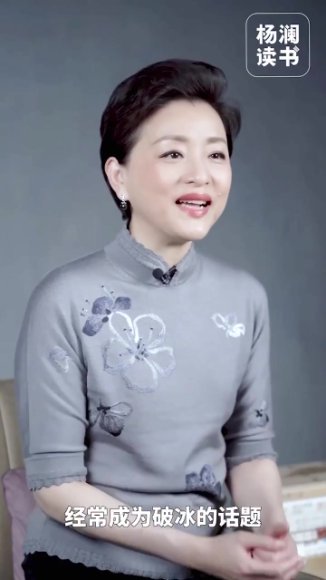 杨澜223节读书课：心理成长与职场精进指南