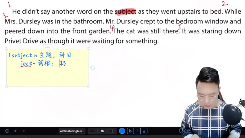 《哈利波特英文原著精读课：成人零基础学魔法英语》