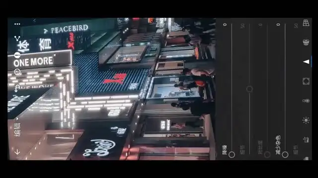 《30天手机调色修图速成：零基础到摄影大师》