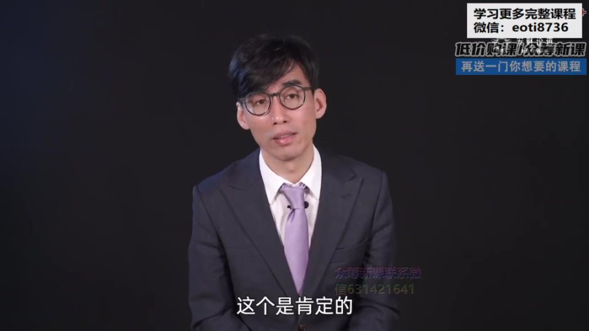 财务沟通16讲：突破障碍+职业规划