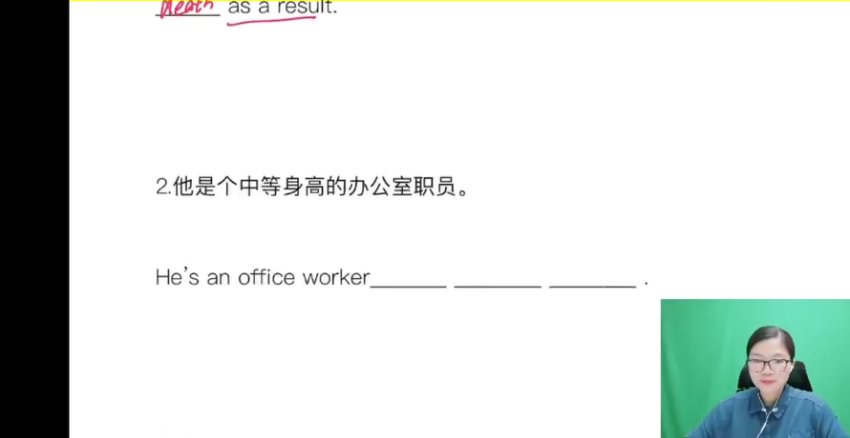 泽林版九年级英语上册全册讲解(单词+课文+语法+习题)