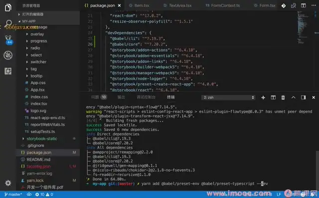 《从零开发媲美AntD的React组件库：实战指南》