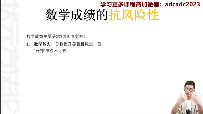 教育规划全指南：从早教到大学的全阶段学习策略