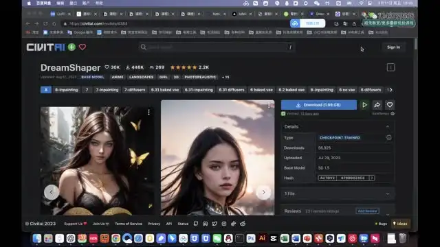 GPT与AI绘图实战直播课第13期