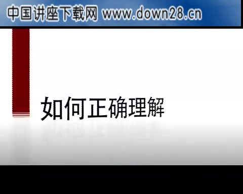 刘国东老板财税课：所得税9大疑难解析