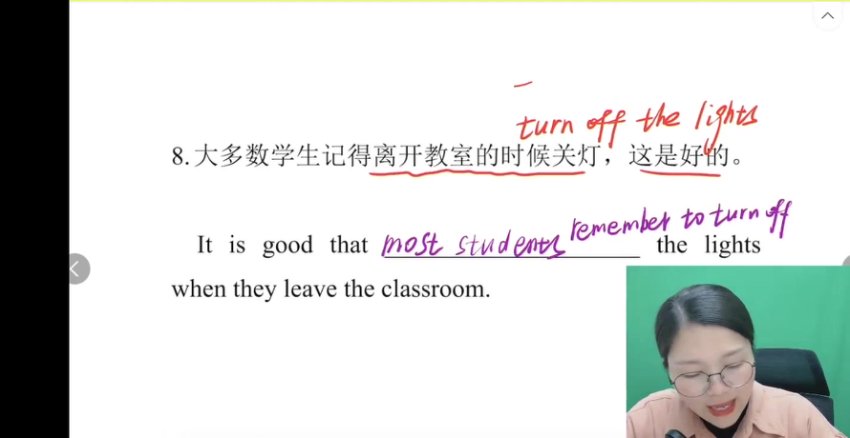 泽林版八年级英语下册全册讲解-桃子老师精讲