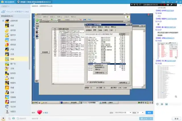 麦洛克菲内核开发与安全实战课程