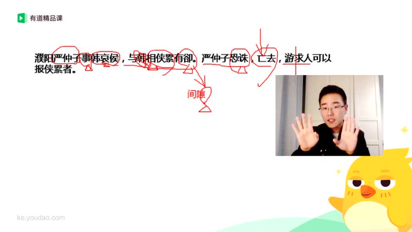包君成懒人初中语文：文言文精讲37课