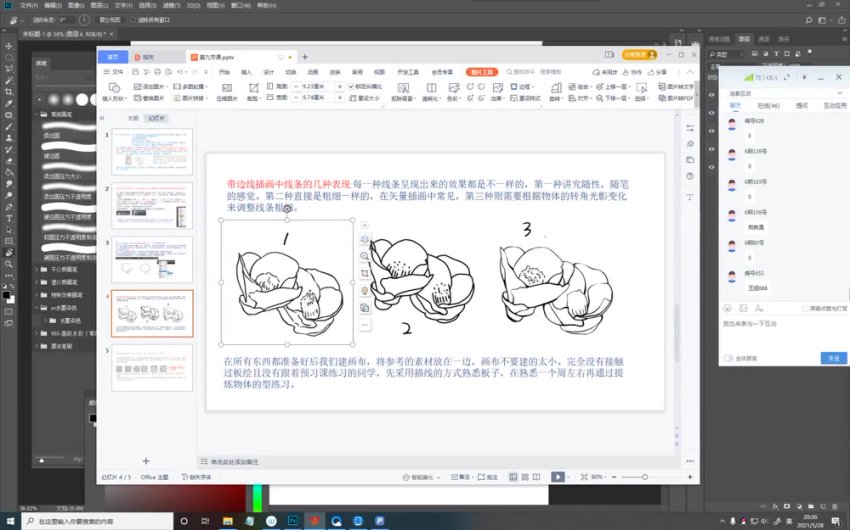 2021年立方甲包装设计高级培训课程