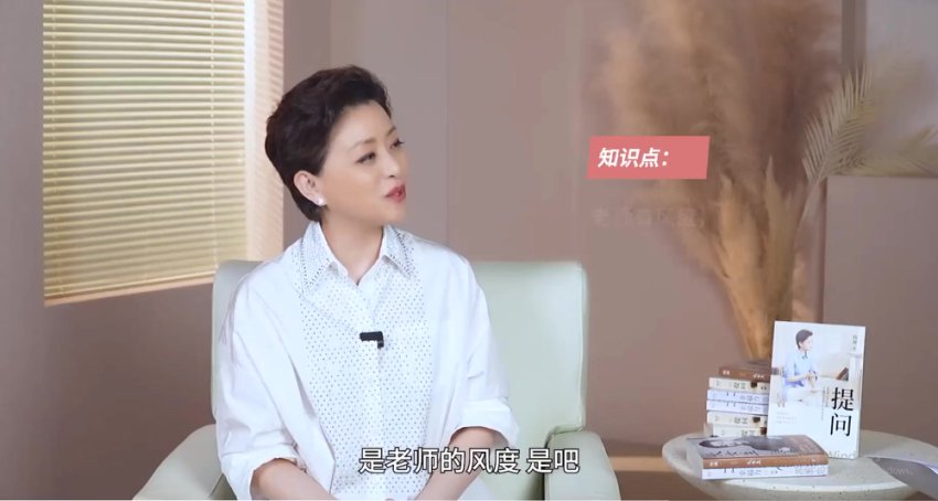 杨澜50节高情商沟通课：职场社交+家庭关系实战案例